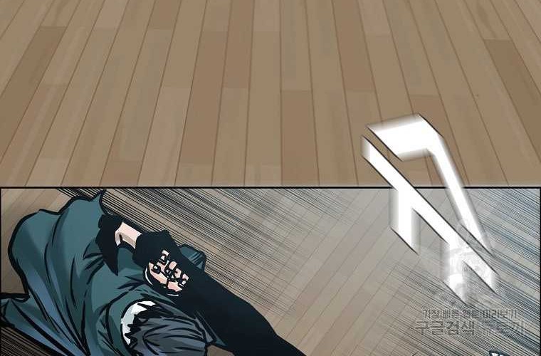 Boss in School Chapter 230 Gambar 9