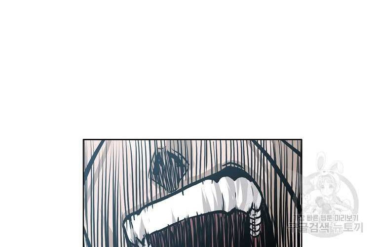 Boss in School Chapter 230 Gambar 15