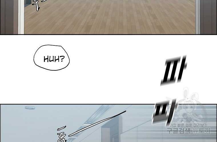 Boss in School Chapter 231 Gambar 19