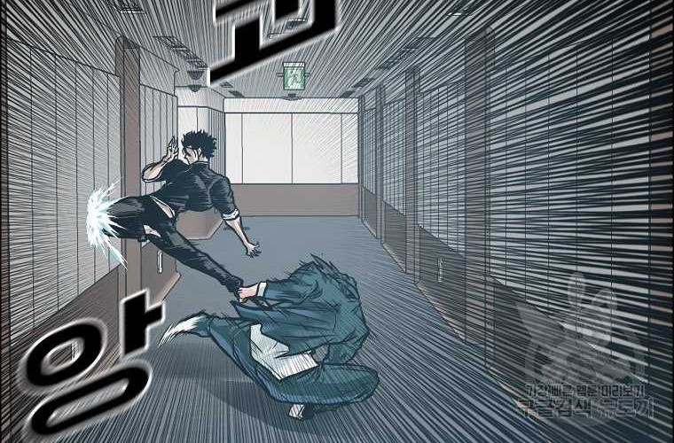 Boss in School Chapter 231 Gambar 21