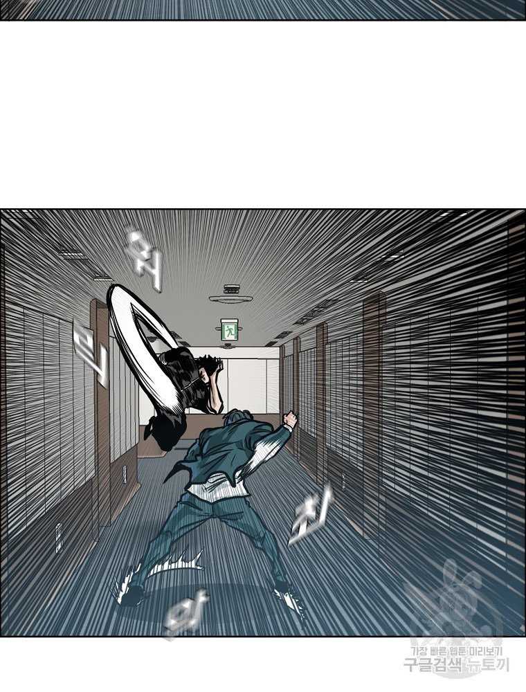 Boss in School Chapter 231 Gambar 22