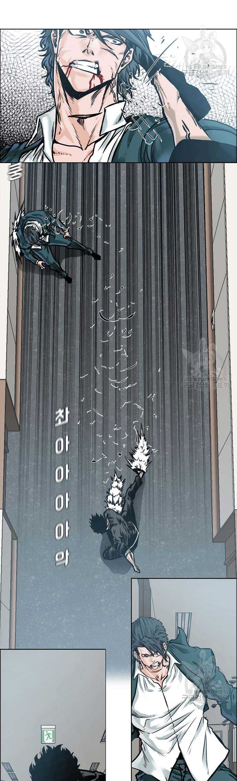 Boss in School Chapter 231 Gambar 25