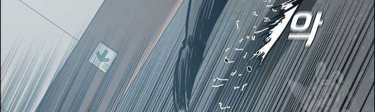 Boss in School Chapter 231 Gambar 30