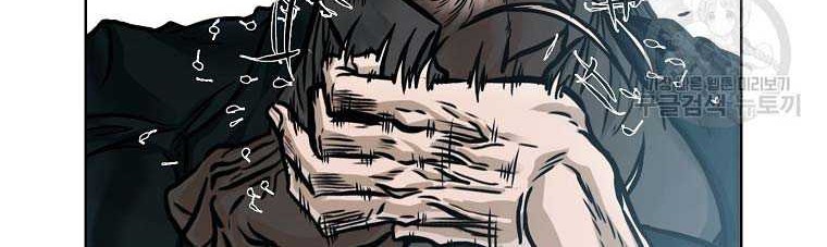 Boss in School Chapter 231 Gambar 36