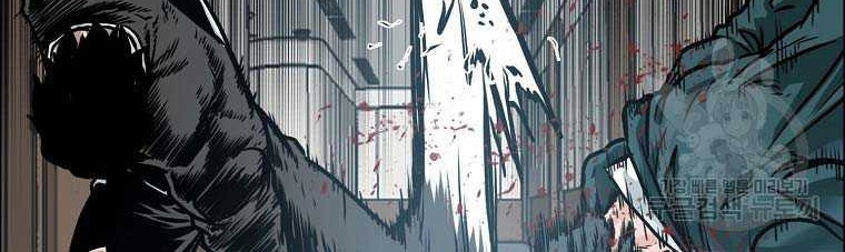 Boss in School Chapter 231 Gambar 44