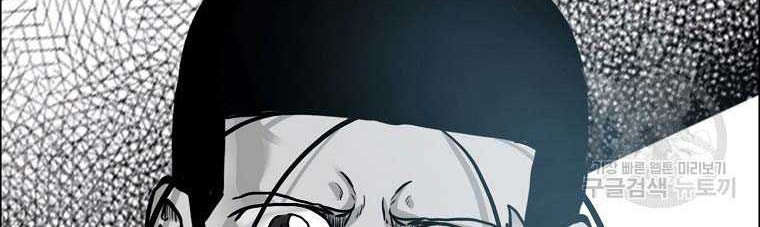 Boss in School Chapter 231 Gambar 66