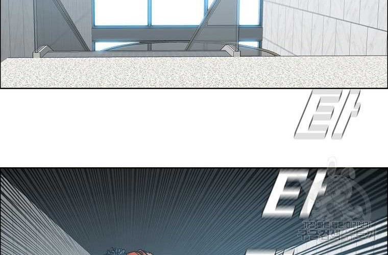 Boss in School Chapter 231 Gambar 13