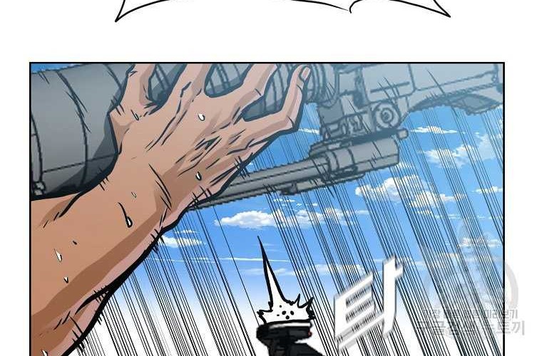 Boss in School Chapter 231 Gambar 15