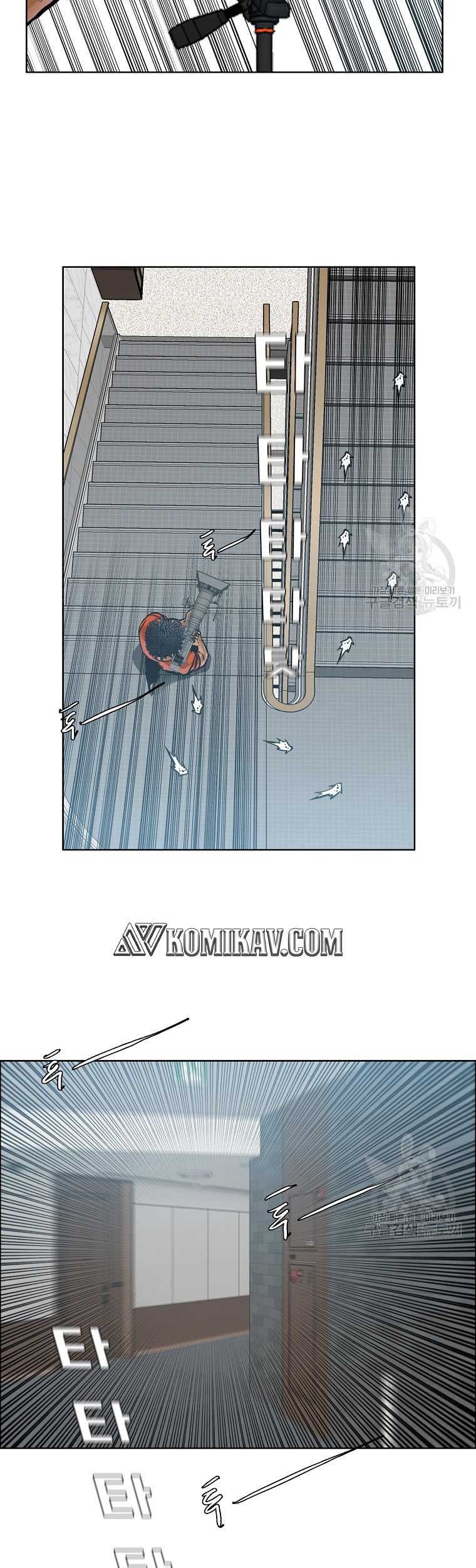 Boss in School Chapter 231 Gambar 16