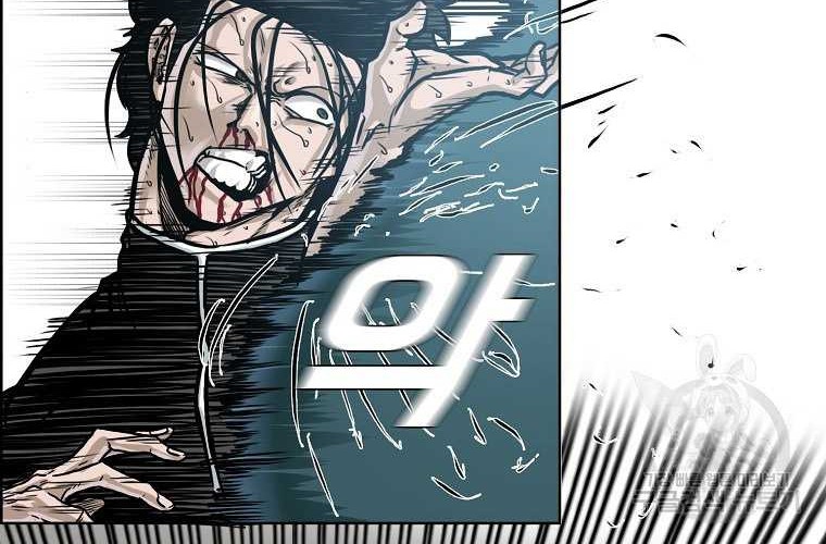 Boss in School Chapter 232 Gambar 21