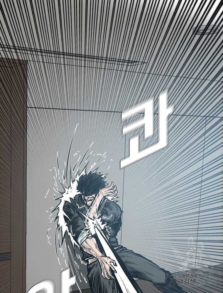 Boss in School Chapter 232 Gambar 22