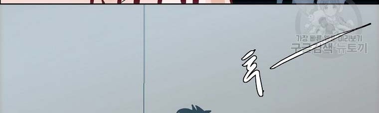 Boss in School Chapter 232 Gambar 36