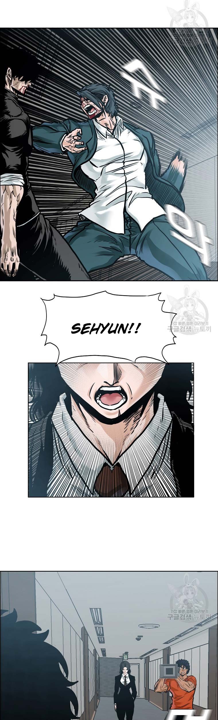 Boss in School Chapter 232 Gambar 39