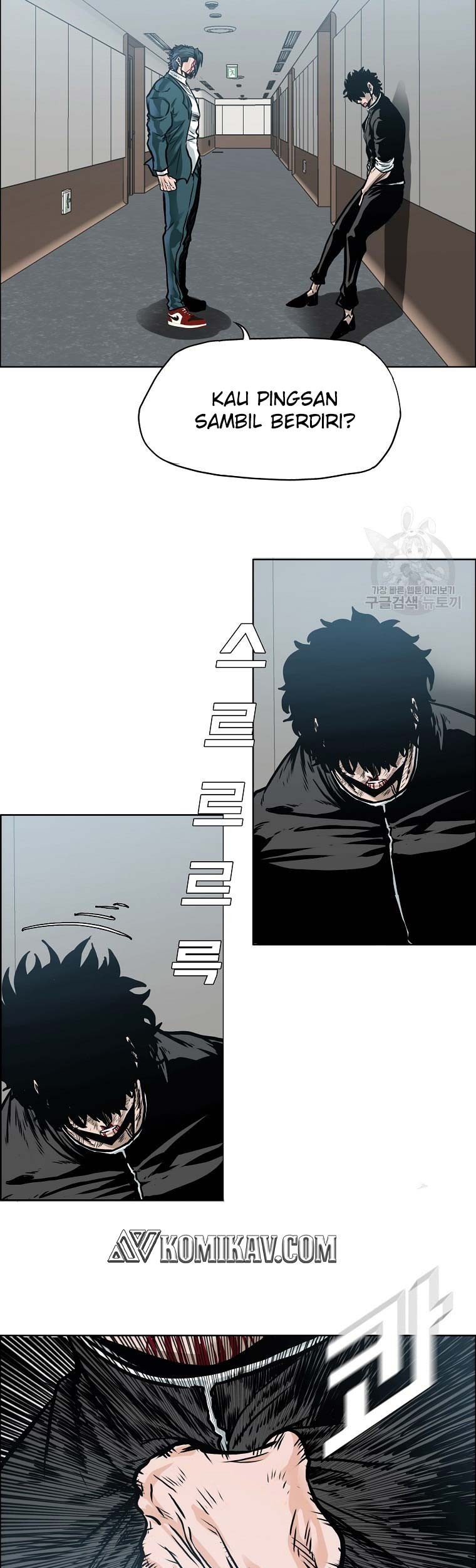 Boss in School Chapter 232 Gambar 45