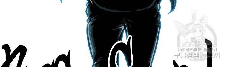 Boss in School Chapter 232 Gambar 66