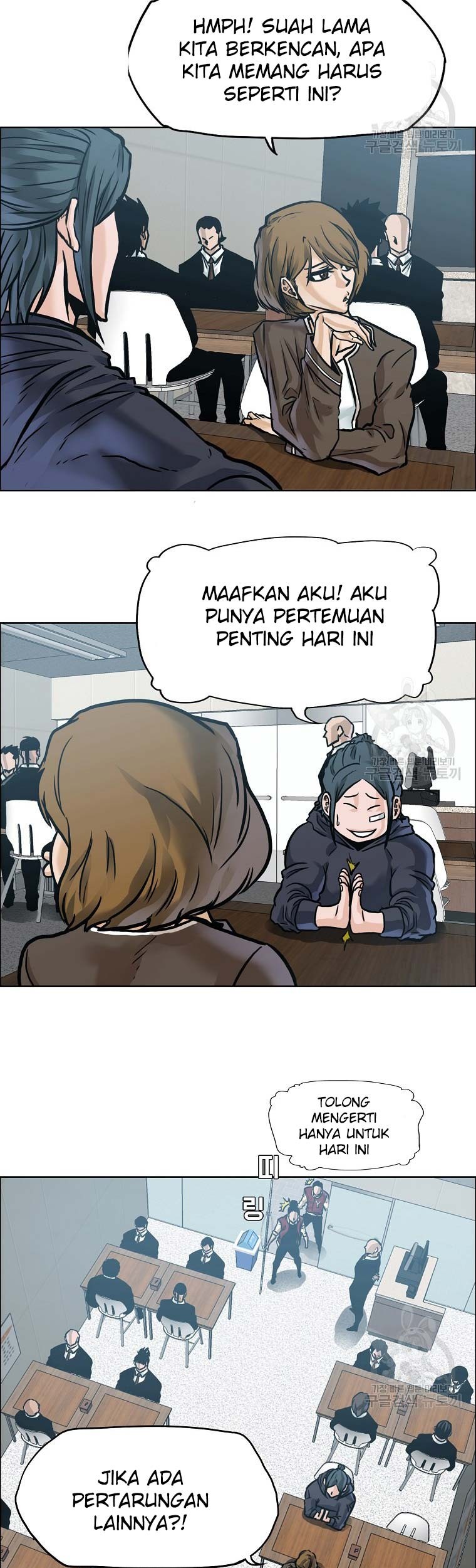 Boss in School Chapter 232 Gambar 69