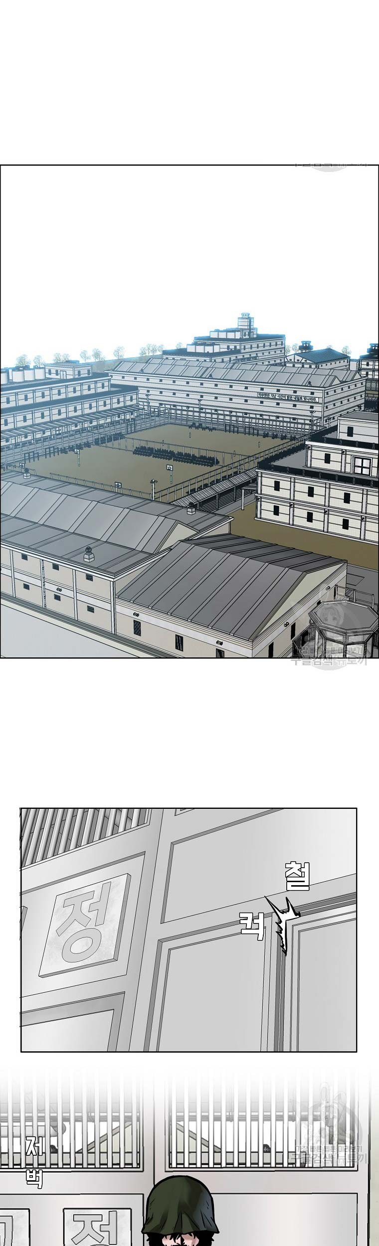 Boss in School Chapter 232 Gambar 77