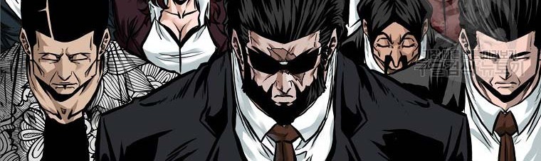 Boss in School Chapter 232 Gambar 80