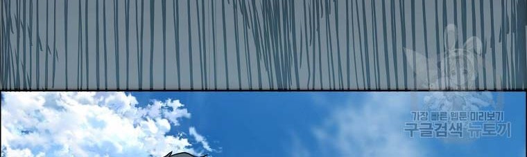 Boss in School Chapter 232 Gambar 88