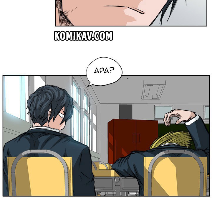 Boss in School Chapter 25 Gambar 11