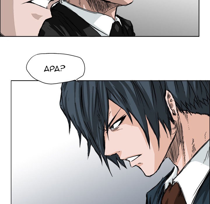 Boss in School Chapter 27 Gambar 13