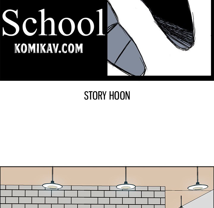 Boss in School Chapter 29 Gambar 21