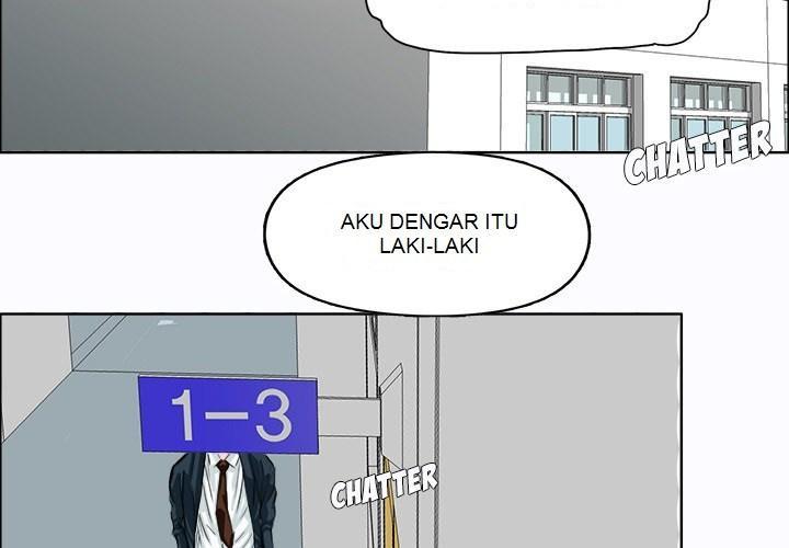 Boss in School Chapter 3 Gambar 3