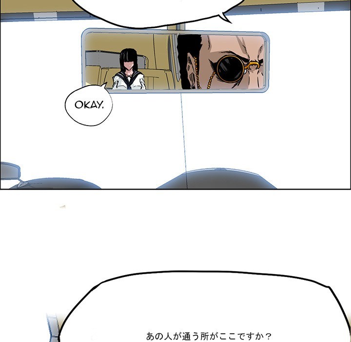 Boss in School Chapter 30 Gambar 77