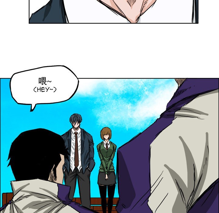 Boss in School Chapter 33 Gambar 113