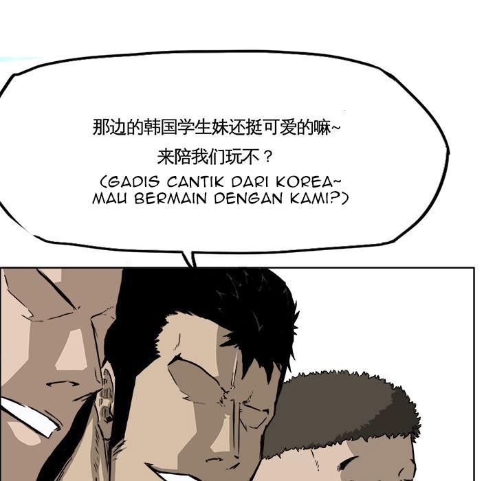 Boss in School Chapter 33 Gambar 115