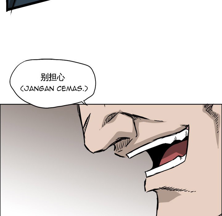 Boss in School Chapter 37 Gambar 32