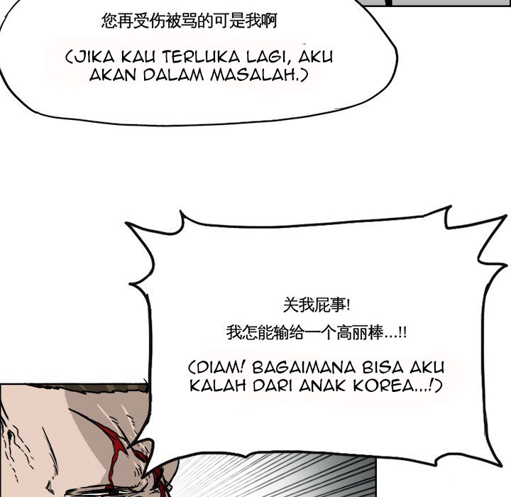 Boss in School Chapter 38 Gambar 66