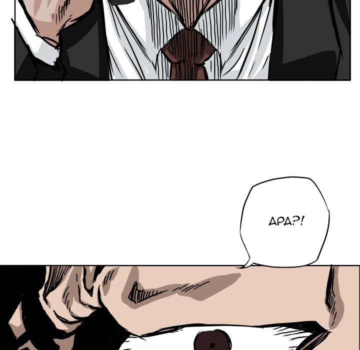 Boss in School Chapter 46 Gambar 28