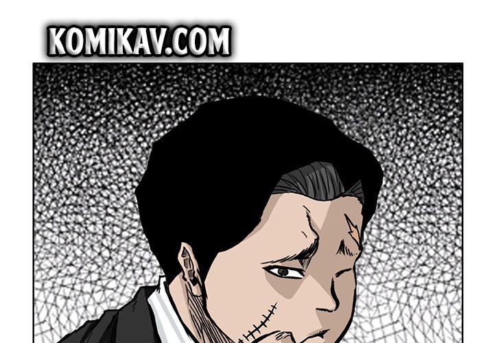 Baca  Boss in School Chapter 54 Gambar 2