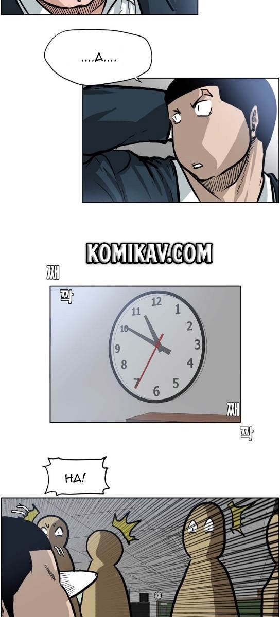 Boss in School Chapter 68 Gambar 15