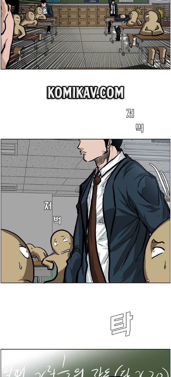 Boss in School Chapter 68 Gambar 5