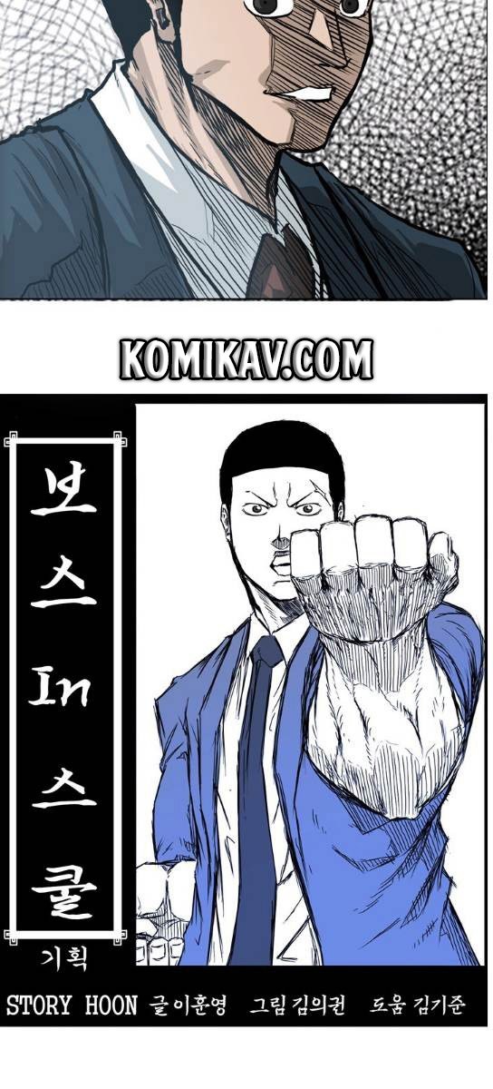 Boss in School Chapter 69 Gambar 17