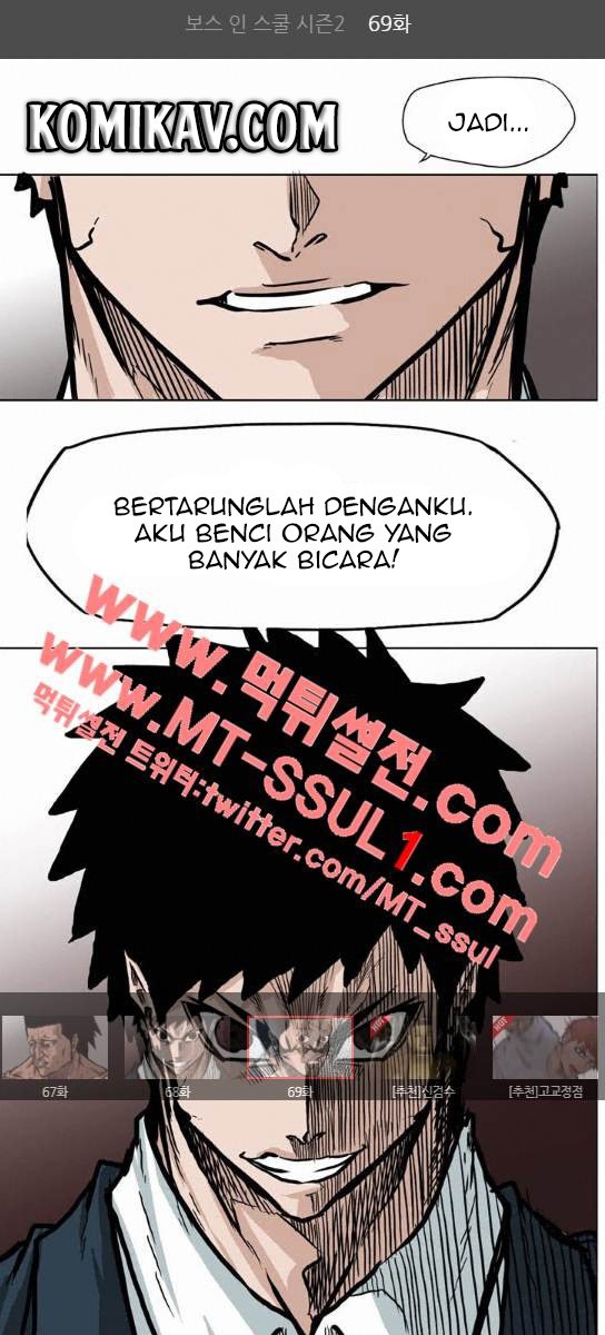 Baca  Boss in School Chapter 69 Gambar 2
