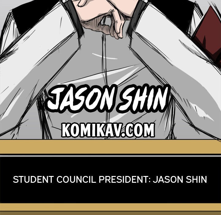 Boss in School Chapter 7 Gambar 42