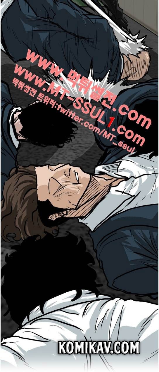 Boss in School Chapter 70 Gambar 22