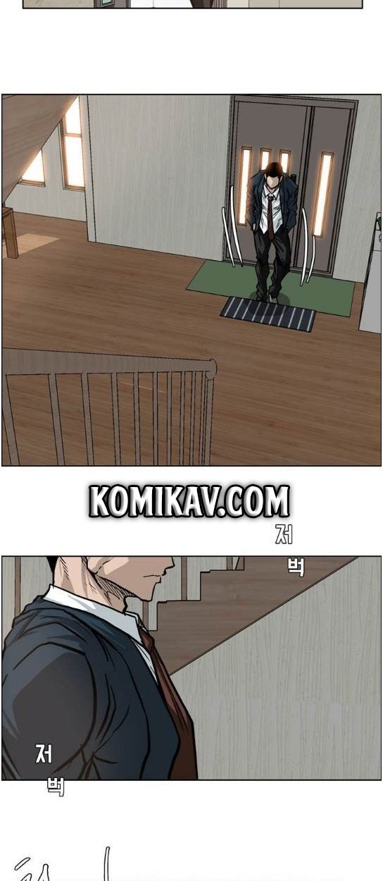 Boss in School Chapter 71 Gambar 12