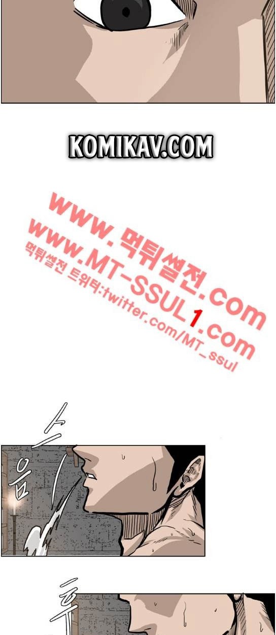 Boss in School Chapter 71 Gambar 14