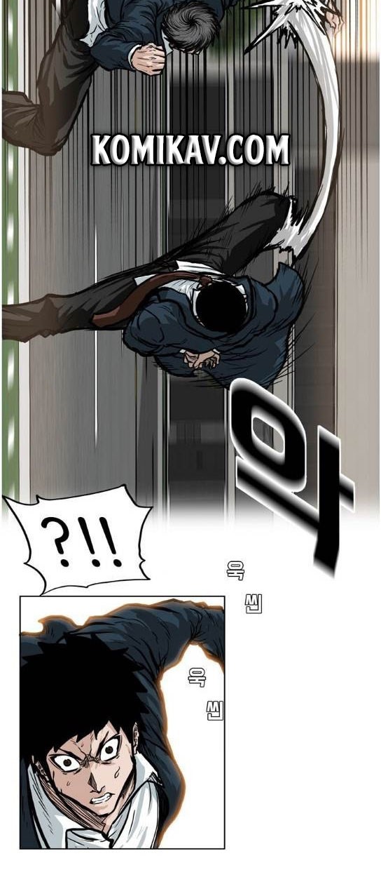 Boss in School Chapter 71 Gambar 4