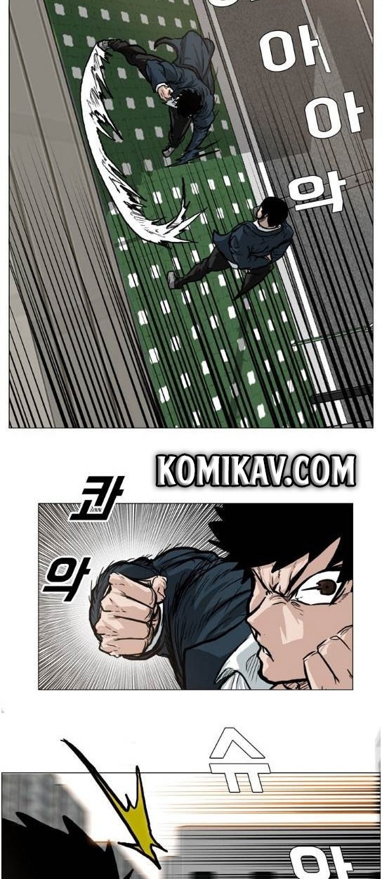 Boss in School Chapter 71 Gambar 7