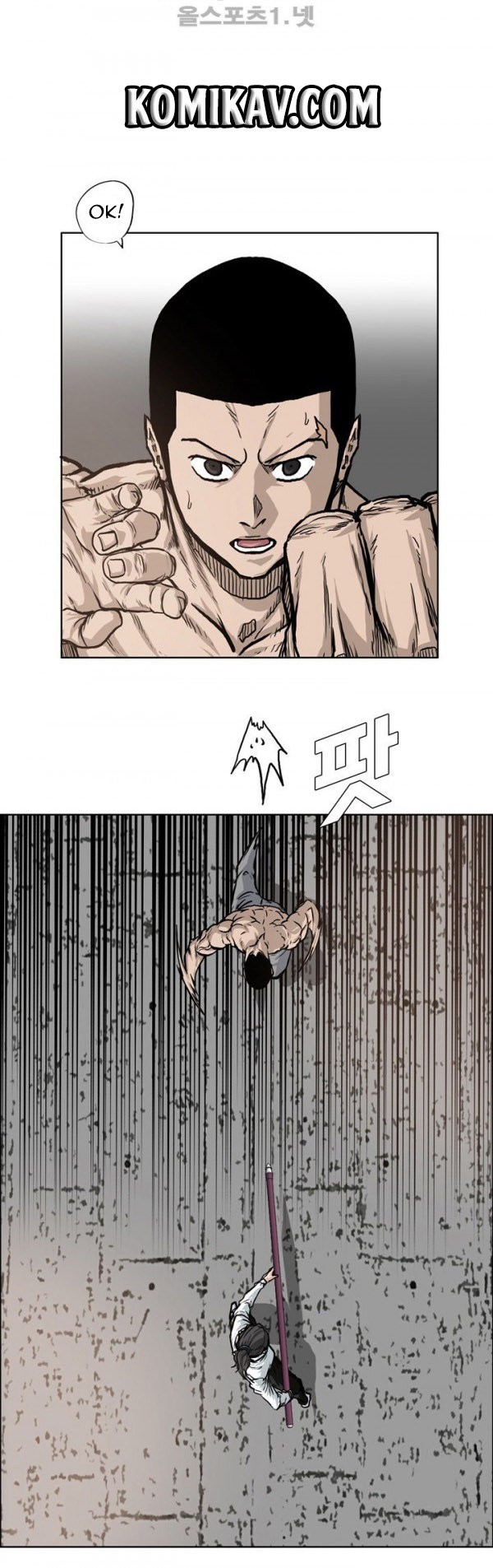 Boss in School Chapter 72 Gambar 3