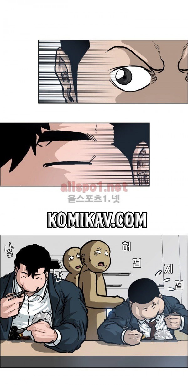 Boss in School Chapter 73 Gambar 22