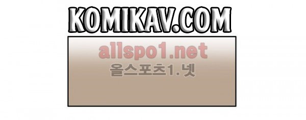 Boss in School Chapter 73 Gambar 23