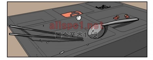 Boss in School Chapter 73 Gambar 24