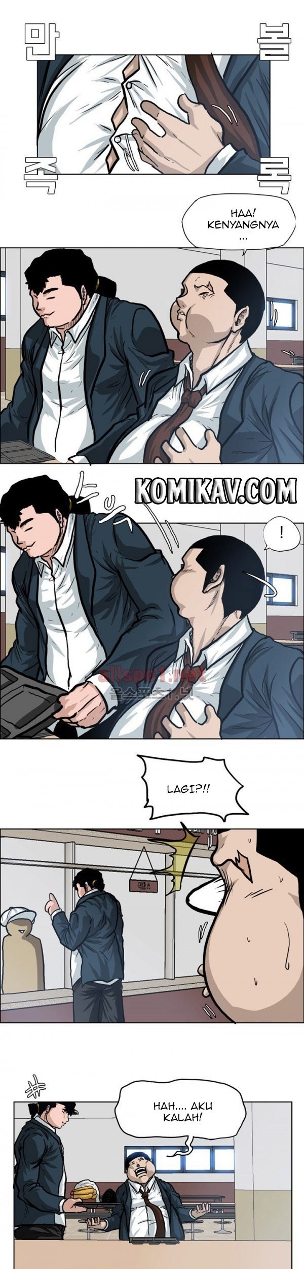 Boss in School Chapter 73 Gambar 25