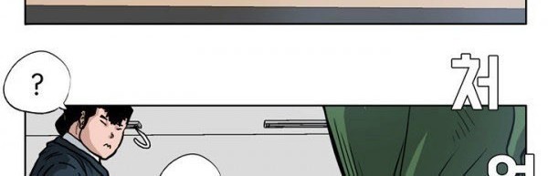 Boss in School Chapter 73 Gambar 26